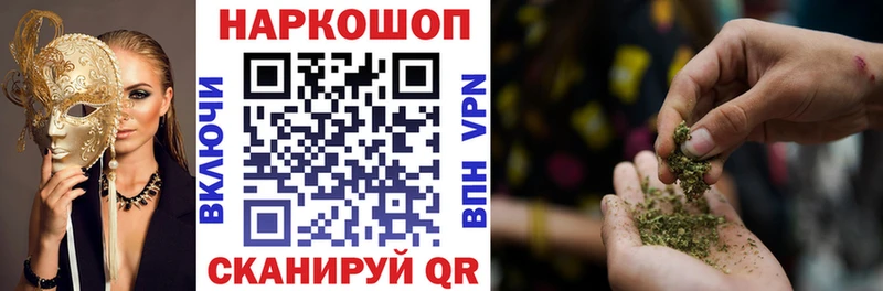 Купить закладку СК  Мефедрон  Конопля  КОКАИН  Мценск