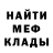 КЕТАМИН VHQ Yevhen Incognito