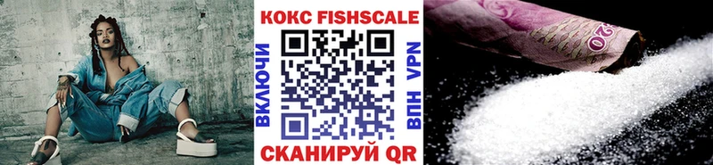 COCAIN VHQ  Купить где  Мценск 