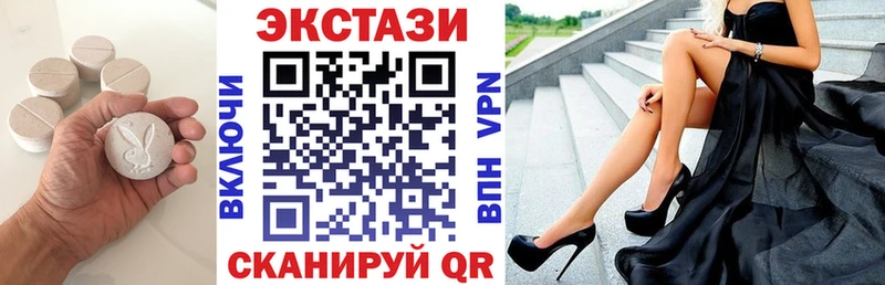 Ecstasy mix  Купить где  Мценск 