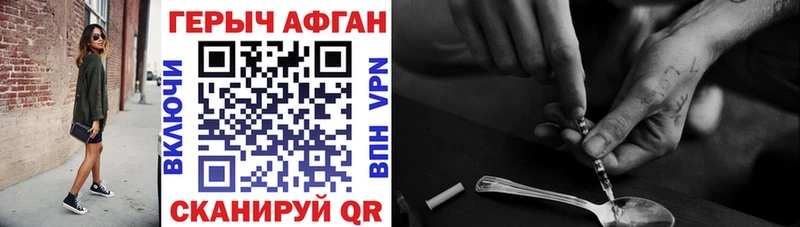 Купить где  Мценск  Героин Афган 