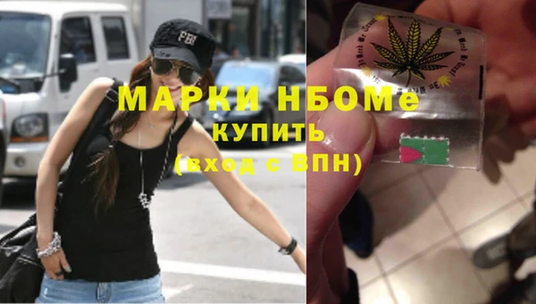 метамфетамин Карталы