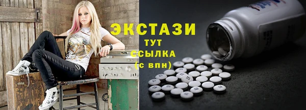 гидра Касимов
