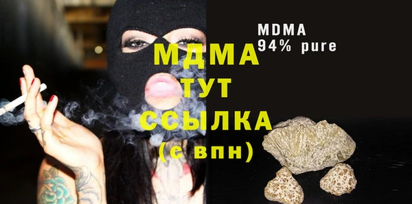 дистиллят марихуана Карпинск