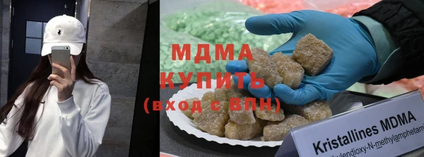 дистиллят марихуана Карпинск