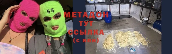 метамфетамин Карталы
