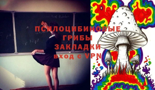 метамфетамин Карталы