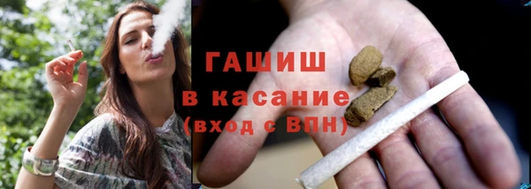 гидра Касимов
