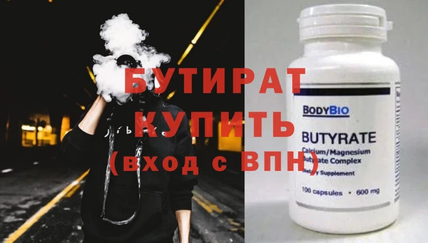 сатива Киренск