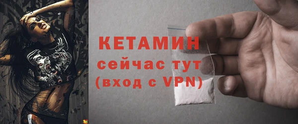 метамфетамин Карталы