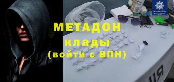 дистиллят марихуана Карпинск