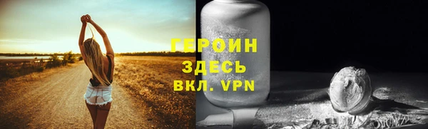 сатива Киренск