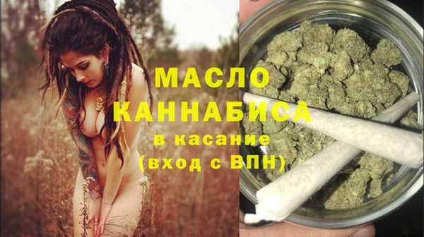 метамфетамин Карталы