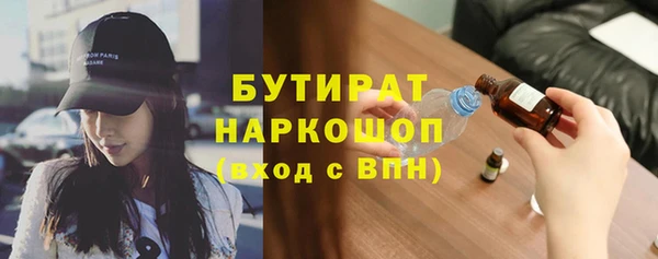 метамфетамин Карталы