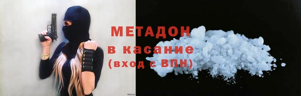 гидра Касимов
