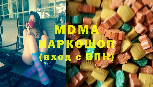гидра Касимов