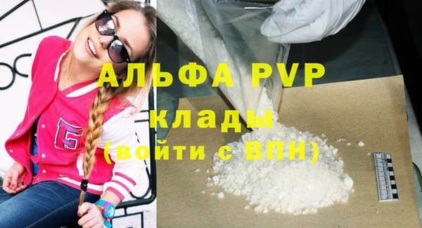 метамфетамин Карталы