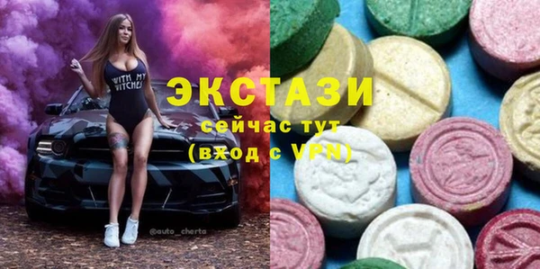 гидра Касимов