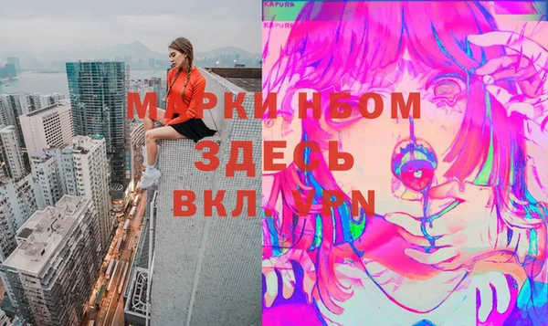 дистиллят марихуана Карпинск