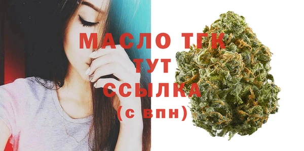 дистиллят марихуана Карпинск