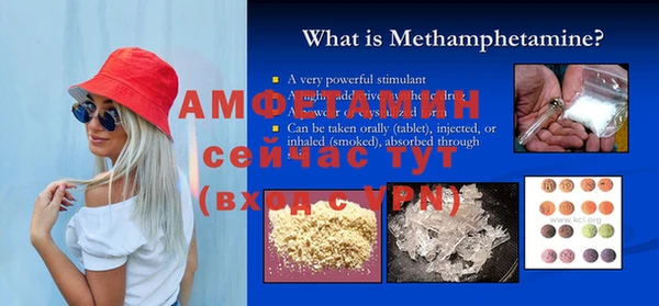 метамфетамин Карталы