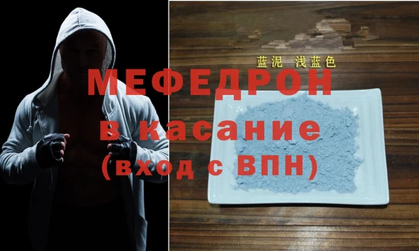 метамфетамин Карталы