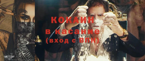 сатива Киренск