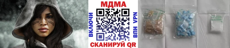 МДМА crystal  Купить  Мценск 