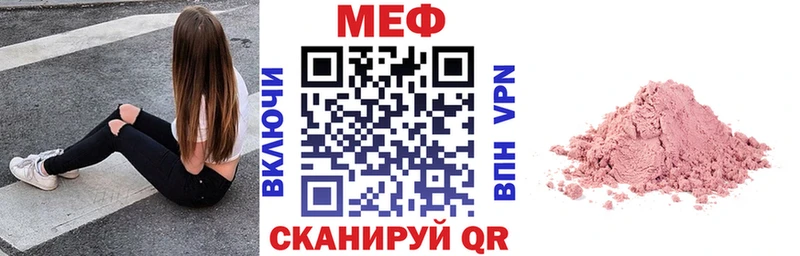 Купить где  Мценск  МЯУ-МЯУ мяу мяу 