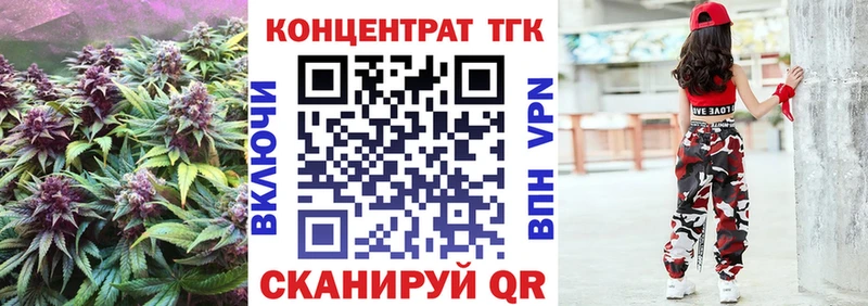 Дистиллят ТГК концентрат  Купить где  Мценск 