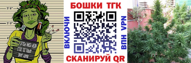 Каннабис тримм Мценск